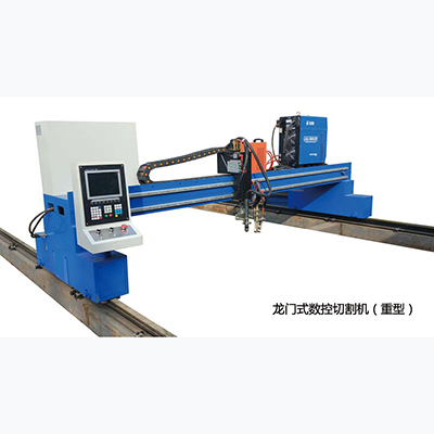 龍門式數(shù)控切割機(jī)